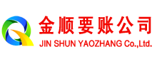 章丘追账公司